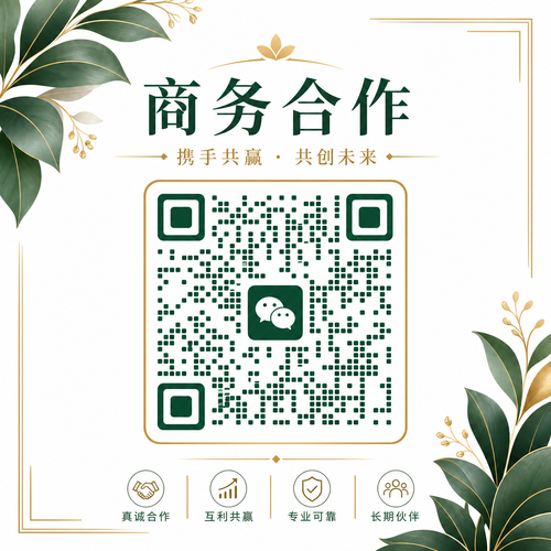 暗网商务合作