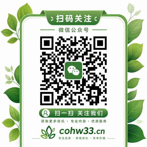 暗网公众号